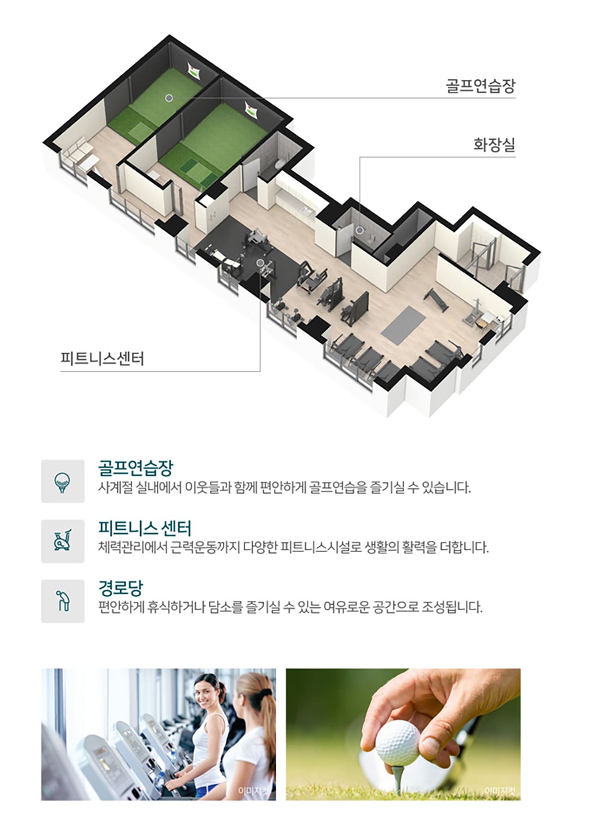 커뮤니티